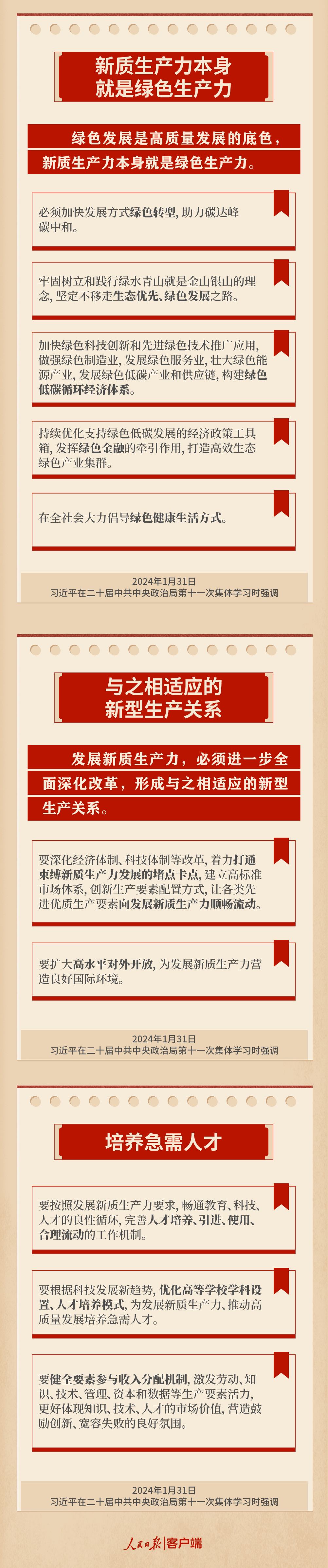 ����ʹ-fun88����ʹ-�ٷ���վ